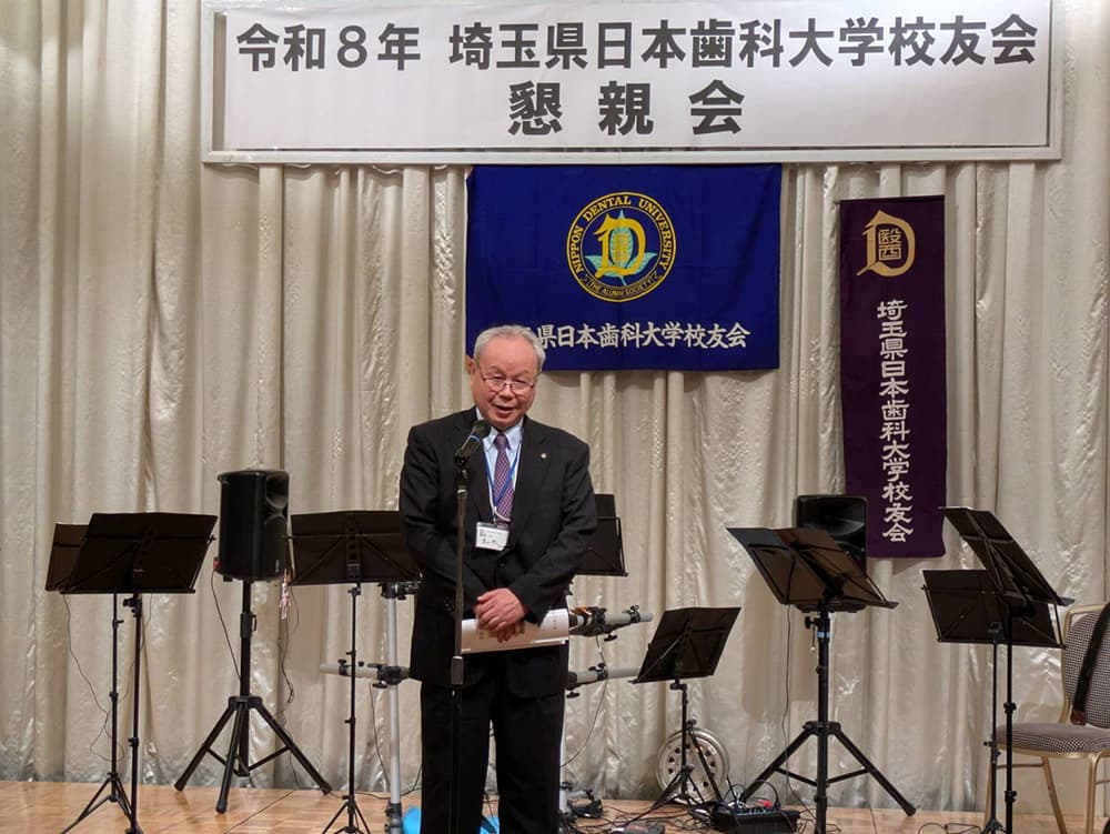 日本歯科大学校友会 新年会の様子