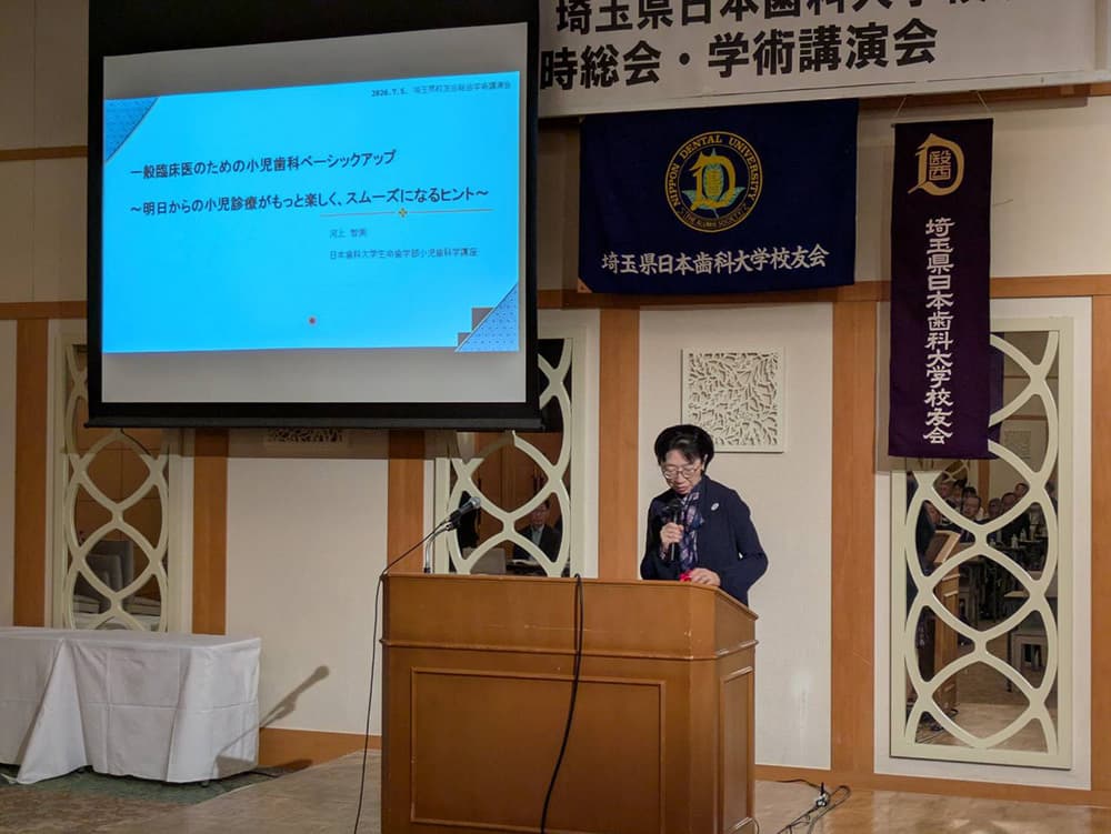 日本歯科大学校友会 新年会の様子
