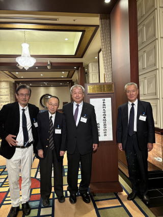 令和5年度 第92回日本歯科大学関東地区 歯学研修会の様子