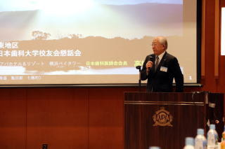 第49回関東地区日本歯科大学校友会 懇和会の様子