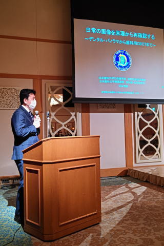 日本歯科大学校友会 新年会の様子