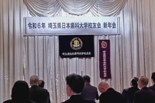 日本歯科大学校友会 新年会の様子